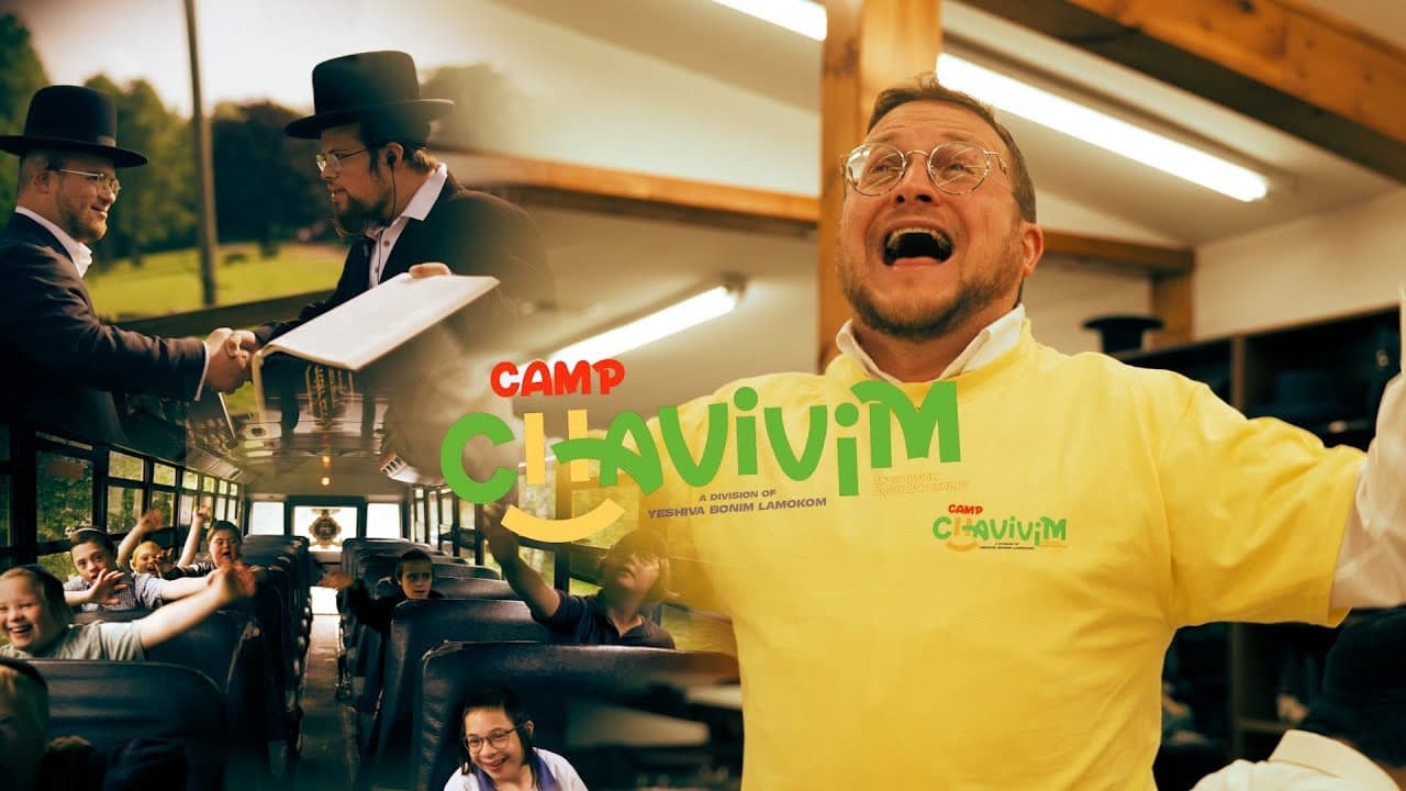 Baruch Levine - Tov Li