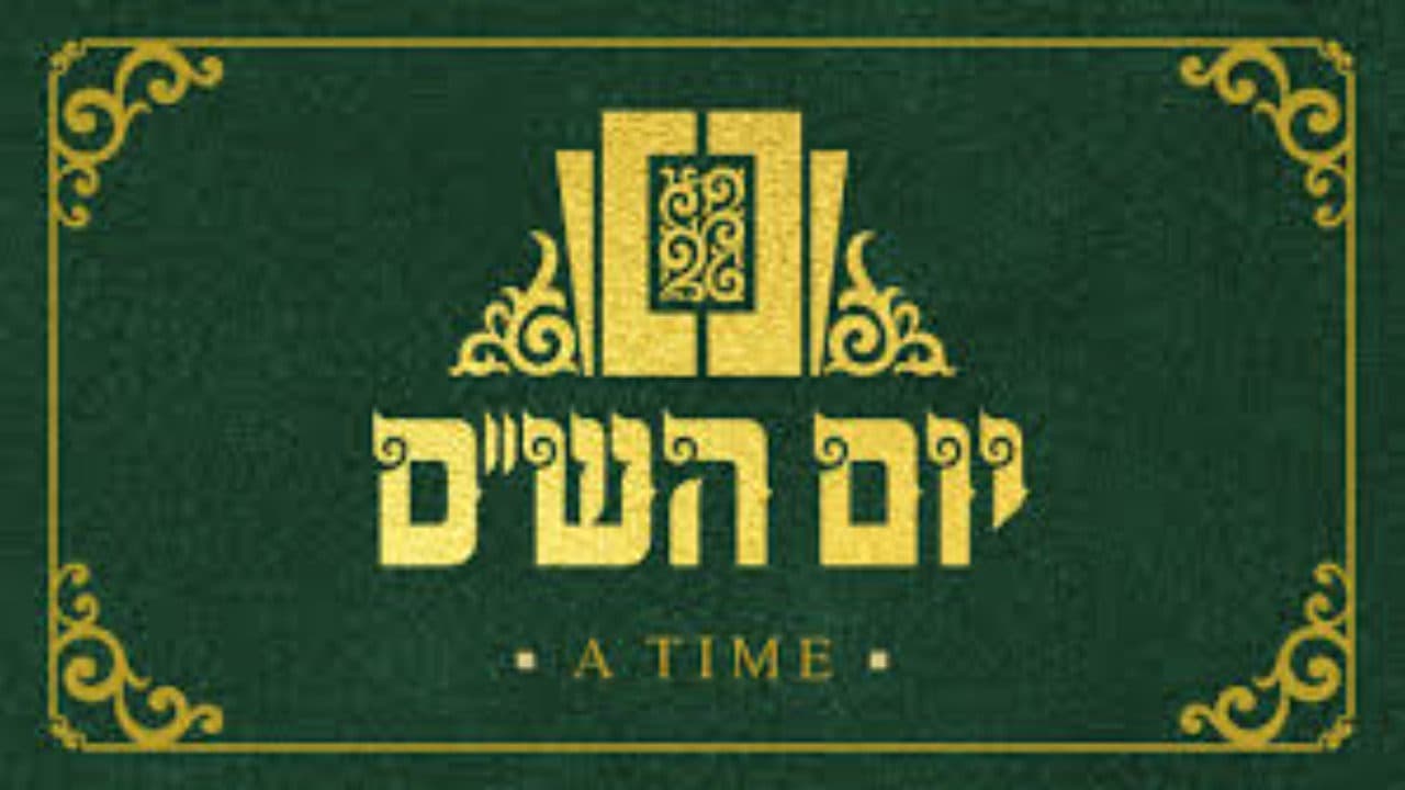 Yanky Daskal, Hershy Weinberger & Meilech Braunstein - Yom Hashas 5784 (Live Replay)