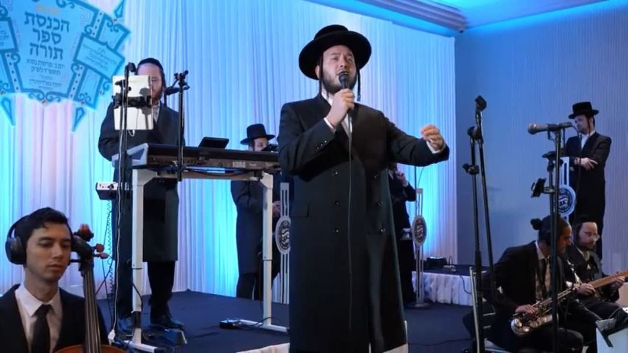 Motty Ilowitz - Goldstein Family Hachnosas Sefer Torah (Live)