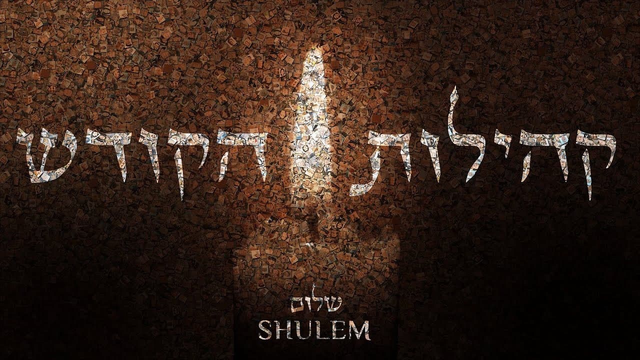 Shulem Lemmer - Kehilos Hakodesh (Official Music Video)
