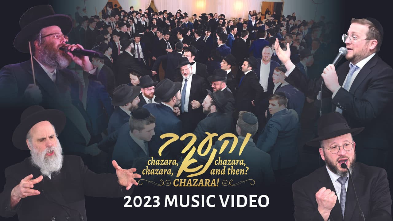 Baruch Levine, Dudi Kalish & Bentzy Kletzkin - Vhaarev Na
