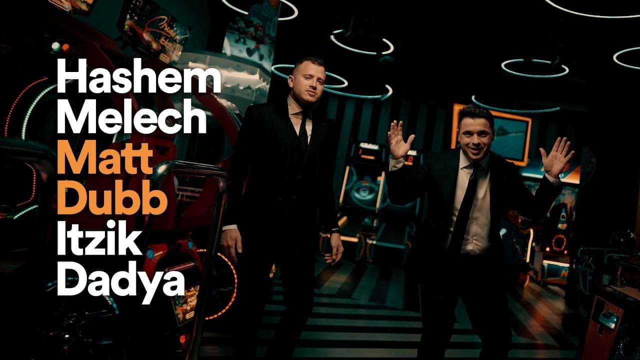 Matt Dubb x Itzik Dadya - Hashem Melech (Official Music Video)