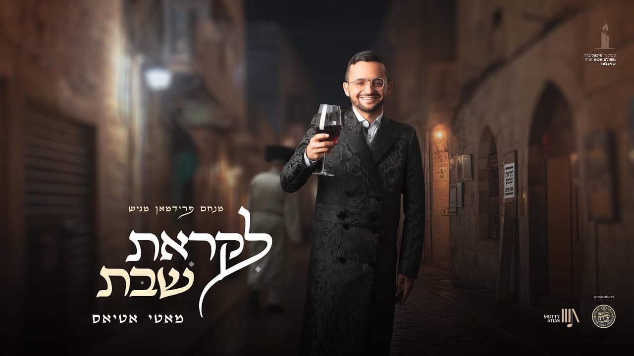Motty Atias & The Shira Choir - Likras Shabbos