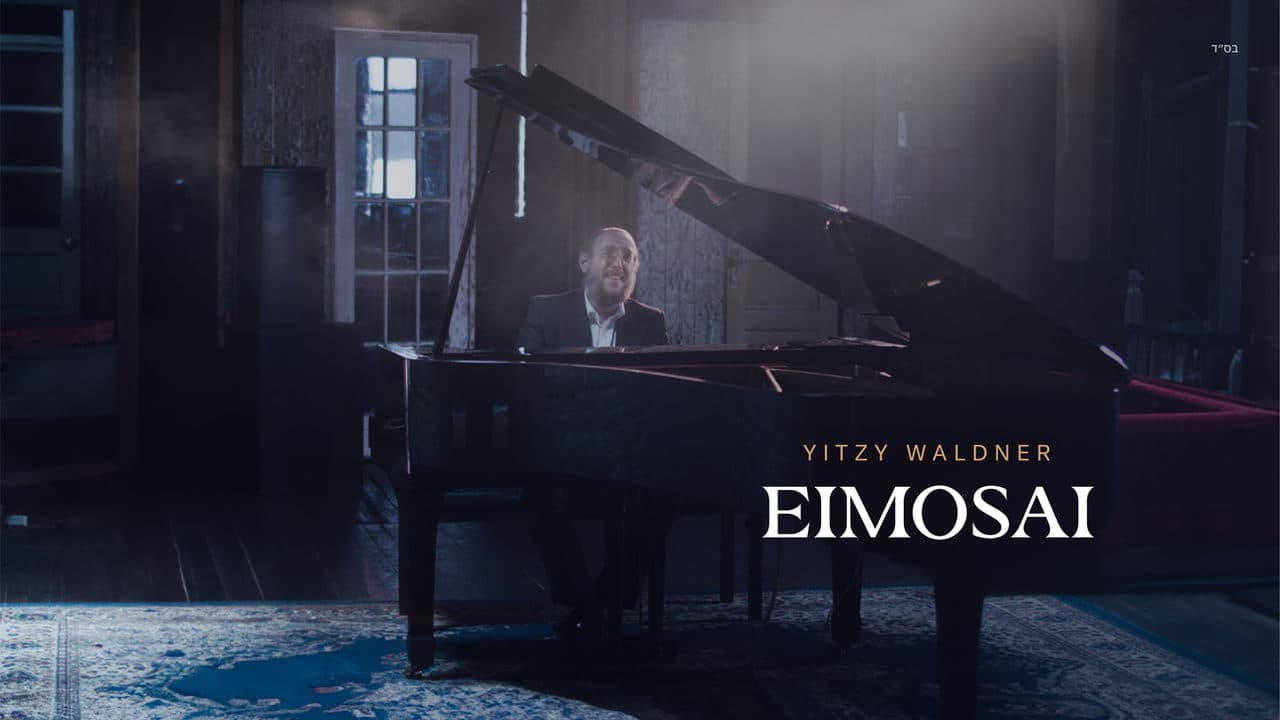 Yitzy Waldner - Eimosai