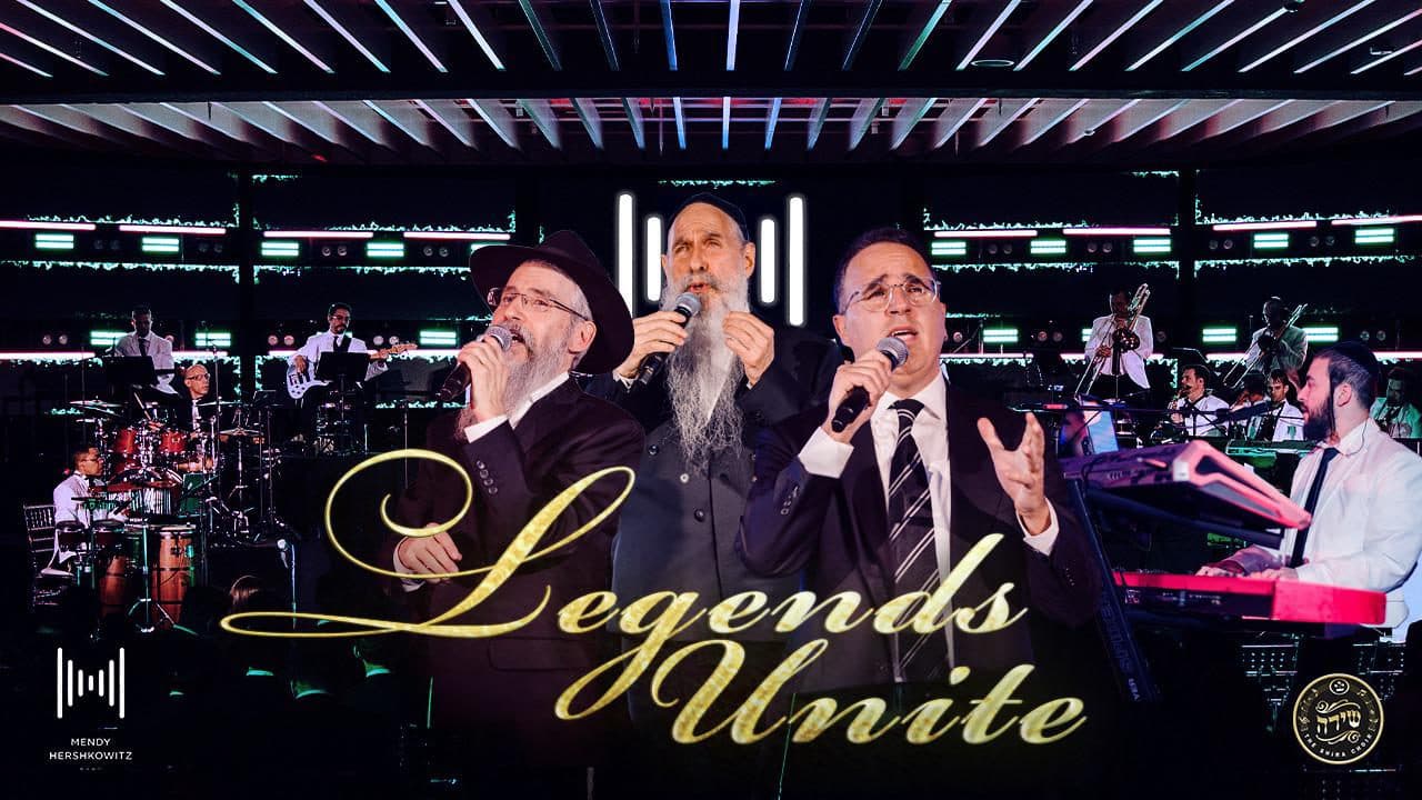 Mordechai Ben David, Avraham Fried & Yaakov Shwekey - Legends Unite