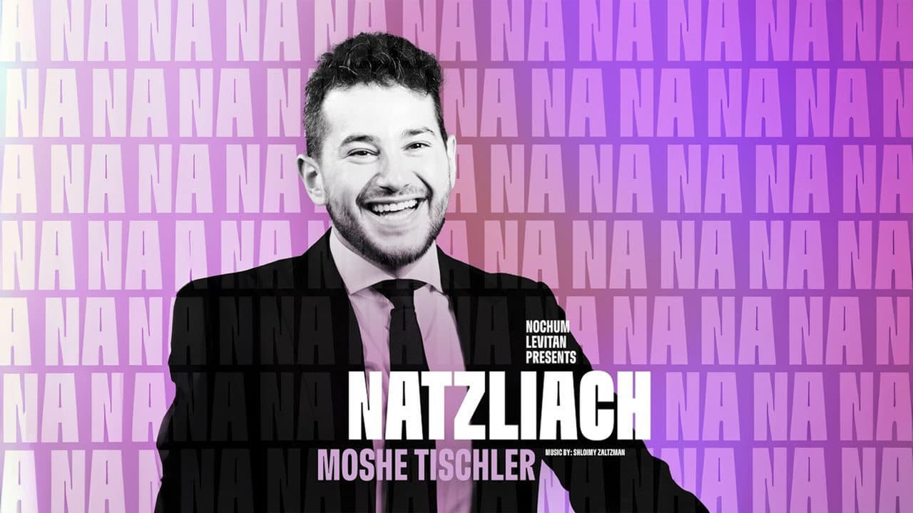 Moshe Tischler - Natzliach