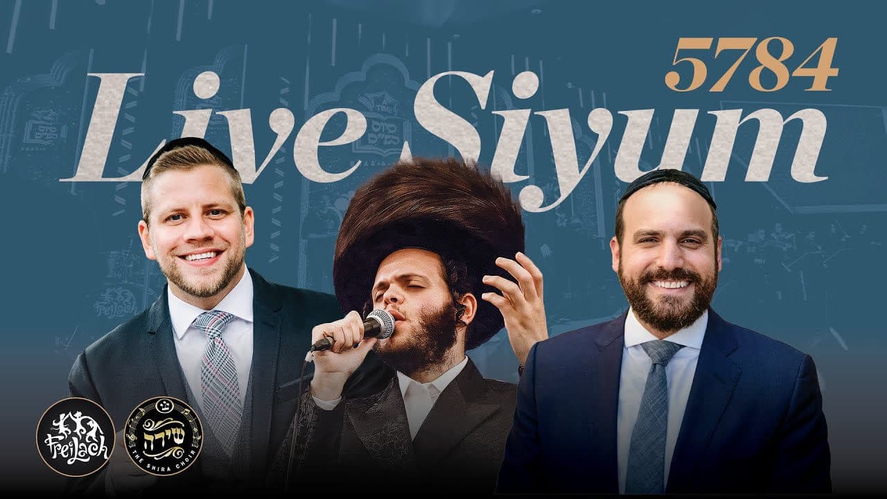 Zanvil Weinberger & Mordechai Shapiro - Shas-A-Thon 5784 (Live Replay)
