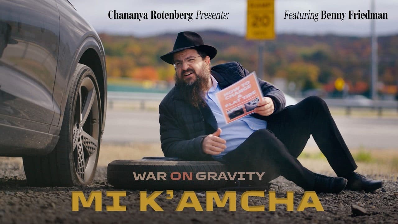 Benny Friedman & Chananya Rotenberg - Mi K'amcha