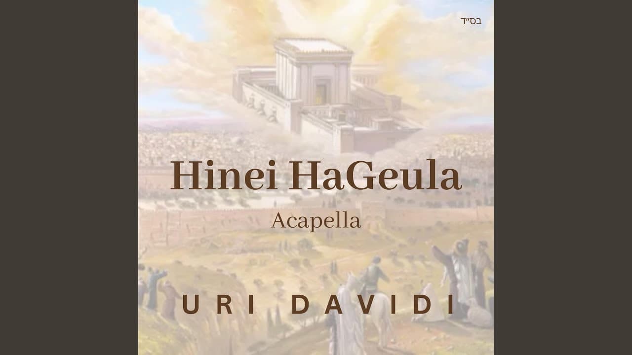 Uri Davidi - Hinei Hageula (Vocal)