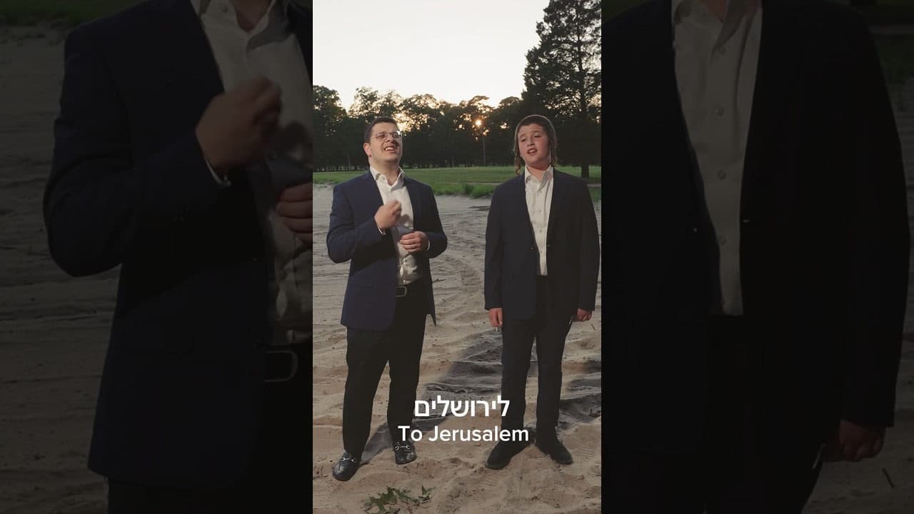 Simcha Jacoby Ft. Moki Salamon - Ana Rachum (Vocal)