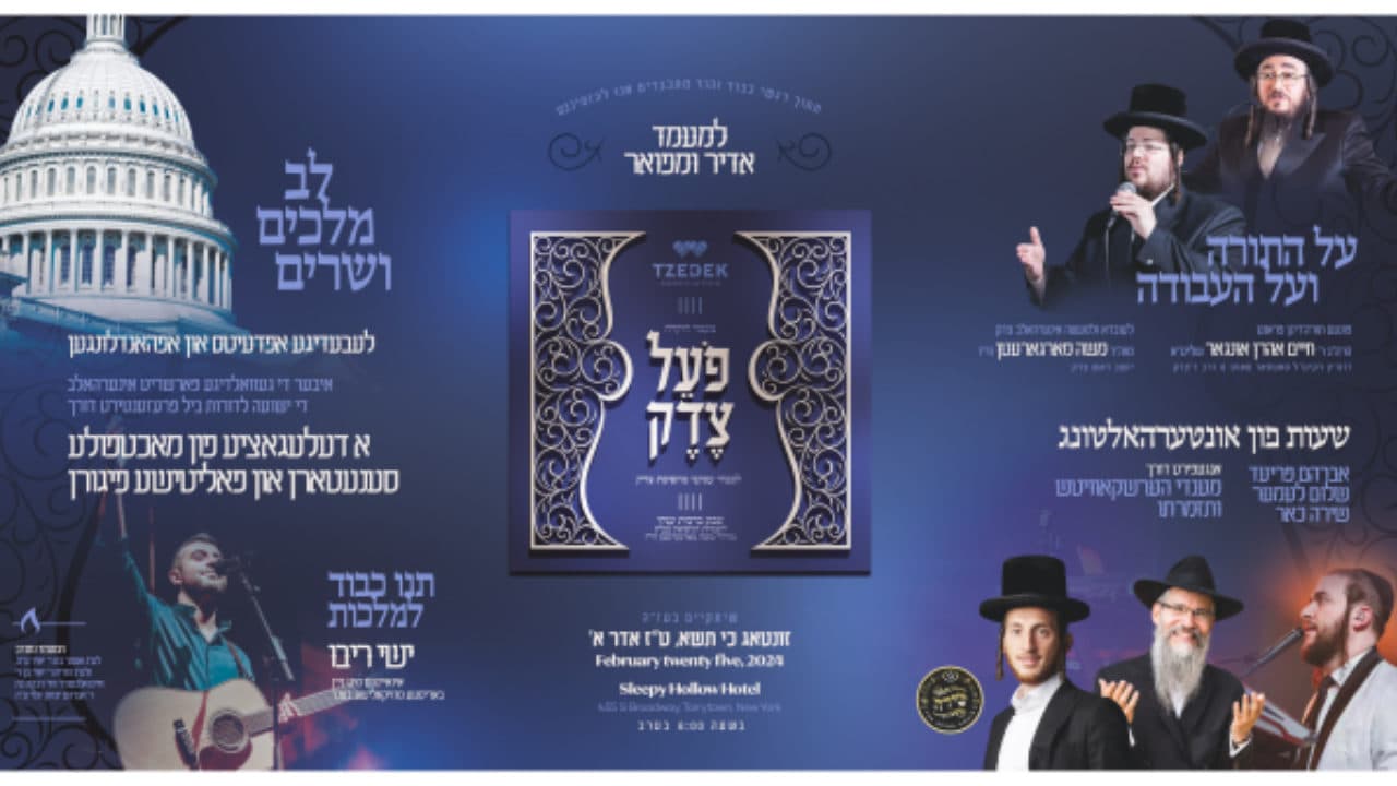Avraham Fried, Shulem Lemmer & Ishay Ribo - Tzedek Appreciation Event (Live Replay)