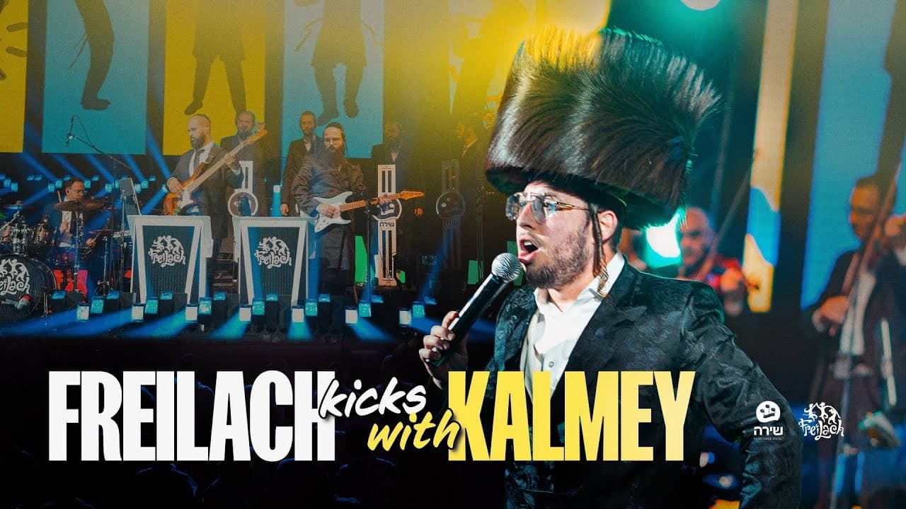Kalmey Schwartz & Shira Choir - Freilach Kicks With Kalmey