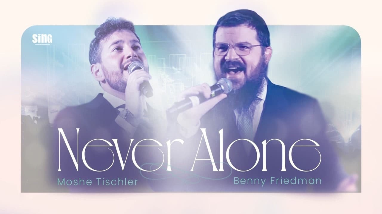Benny Friedman & Moshe Tischler - Never Alone