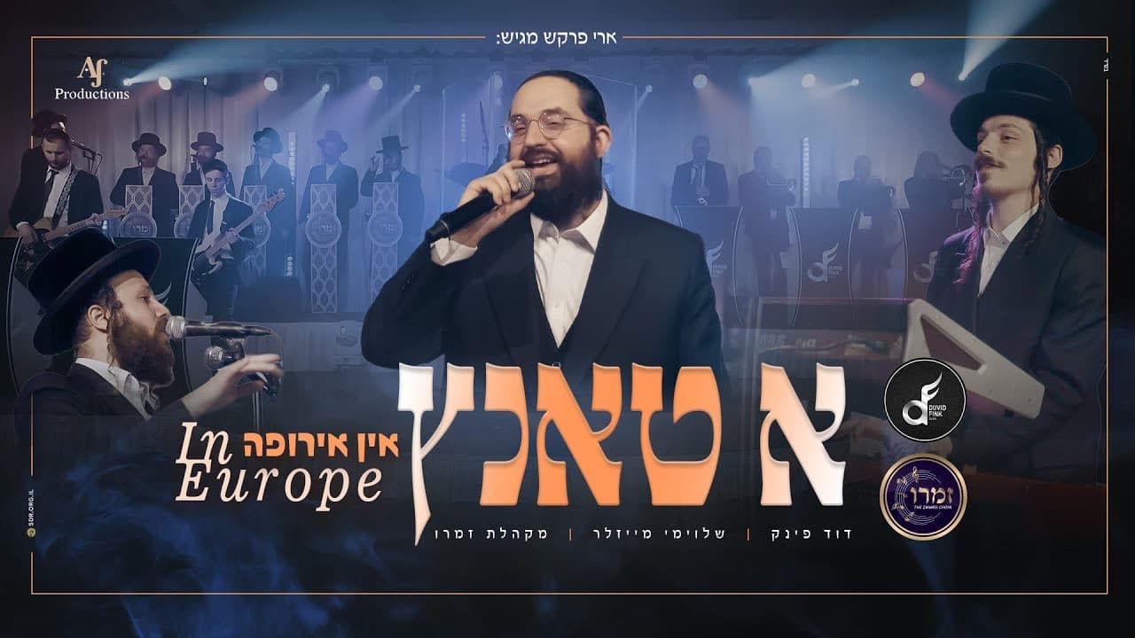 Shloime Meizler & Zamru Choir - A Tantz
