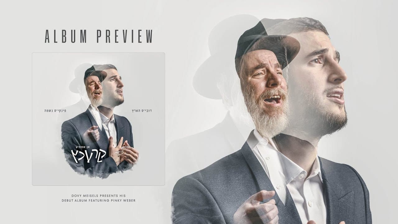 Dovy Meisels Ft. Pinky Weber - Krechtz (Album Sampler)