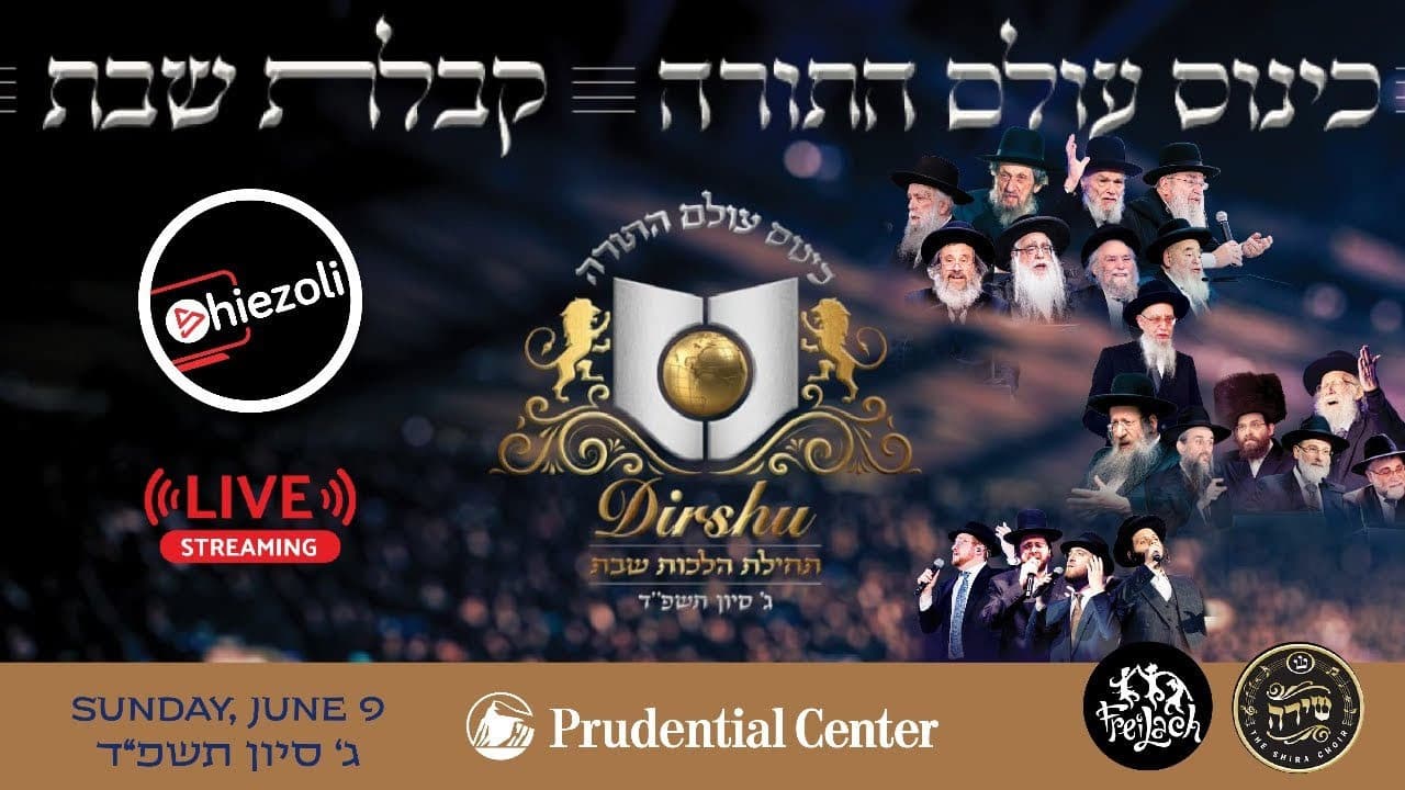 Zanvil Weinberger, Naftali Kempeh, Hershy Weinberger & Baruch Levine - Kabulas Shabbos (Live Replay)