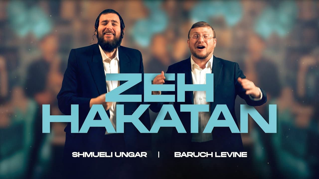 Shmueli Ungar & Baruch Levine - Zeh Hakatan (Official Music Video)