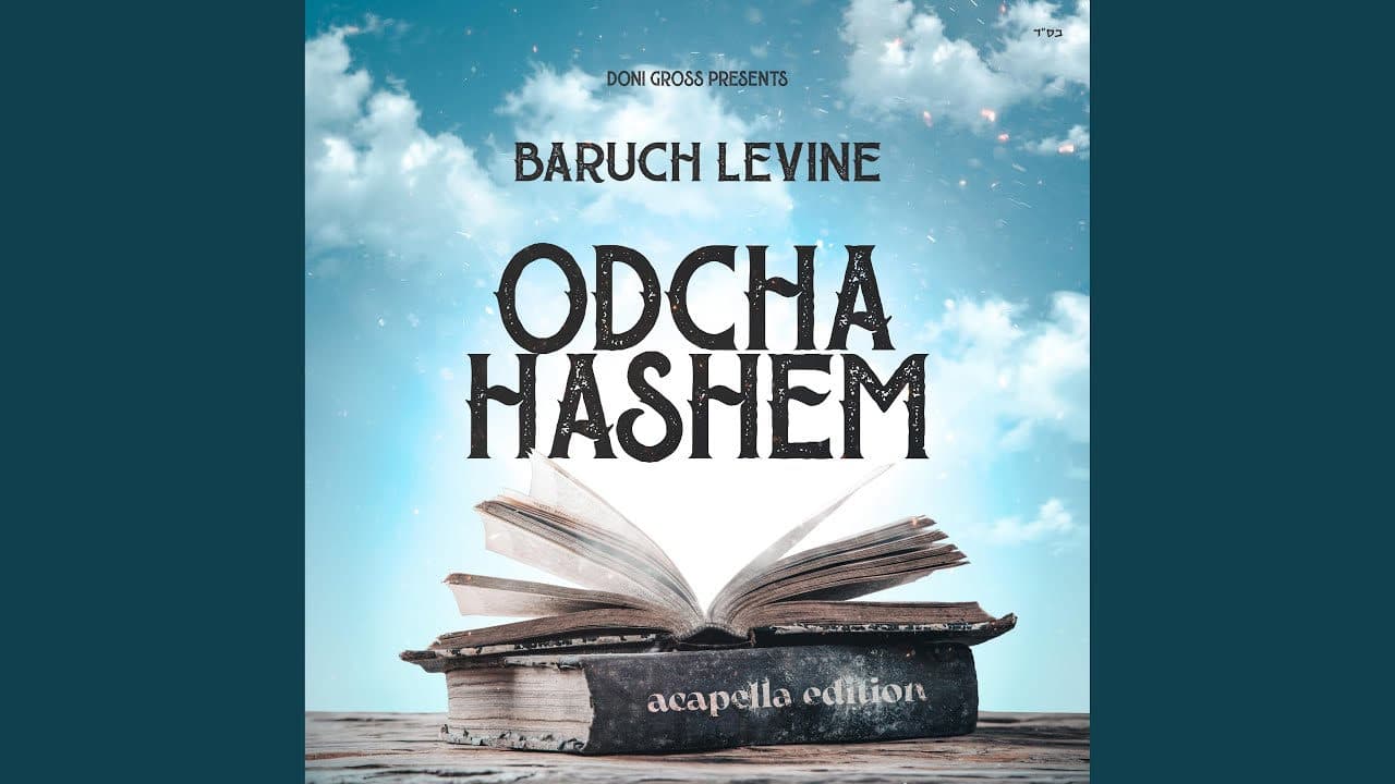 Baruch Levine - Odcha Hashem (Vocal)