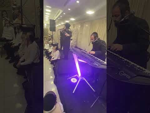 שרוליק ברזל 🎤 שלוימי גוטליב 🎹 בלטי 🎷🎶💓💓💓