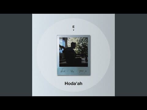 Hoda'ah (EP)