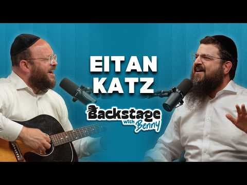The Niggun Within | Eitan Katz | Backstage with Benny