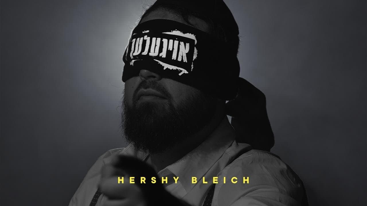 Hershy Bleich - OIGELECH - הערשי בלייך אויגעלעך