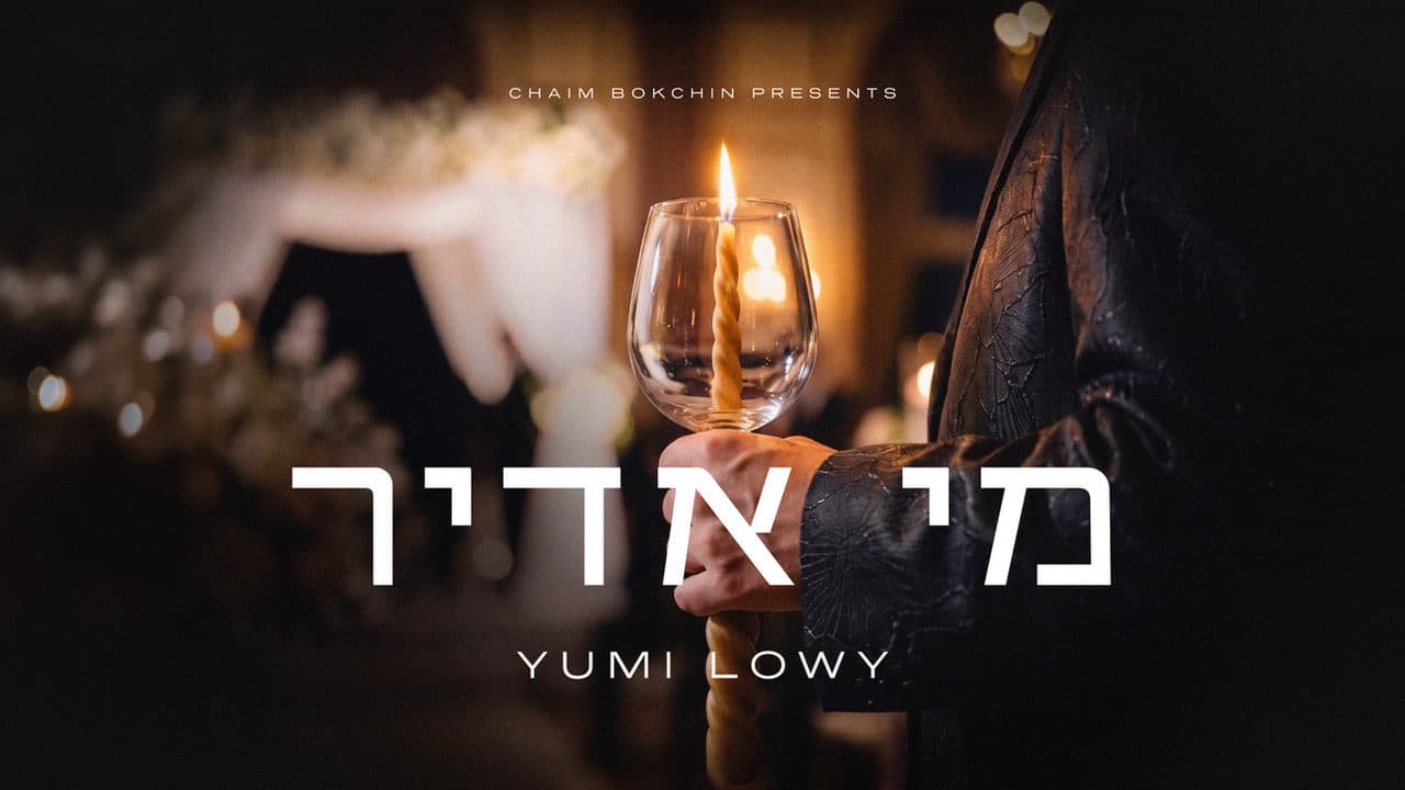 Yumi Lowy - Mi Adir