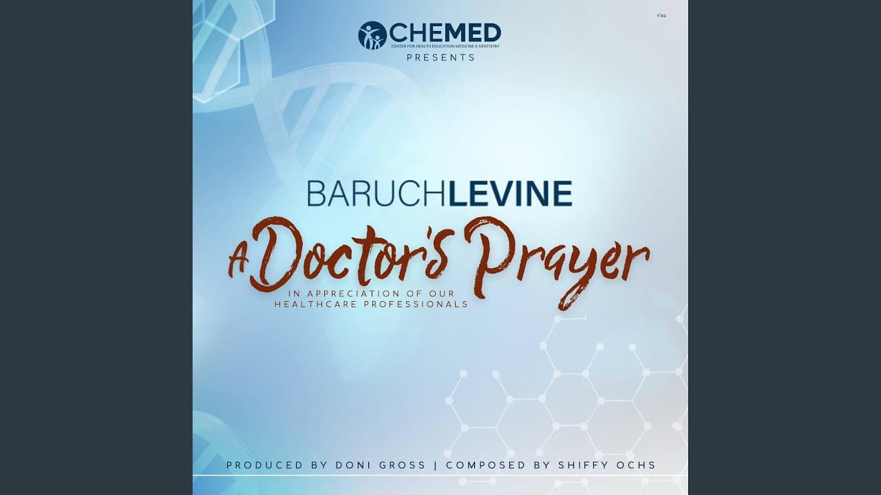 Baruch Levine - A Doctor's Prayer