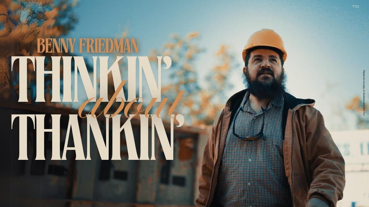 Benny Friedman - Thinkin' About Thankin'