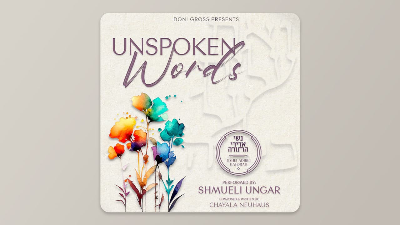 Shmueli Ungar - Unspoken Words