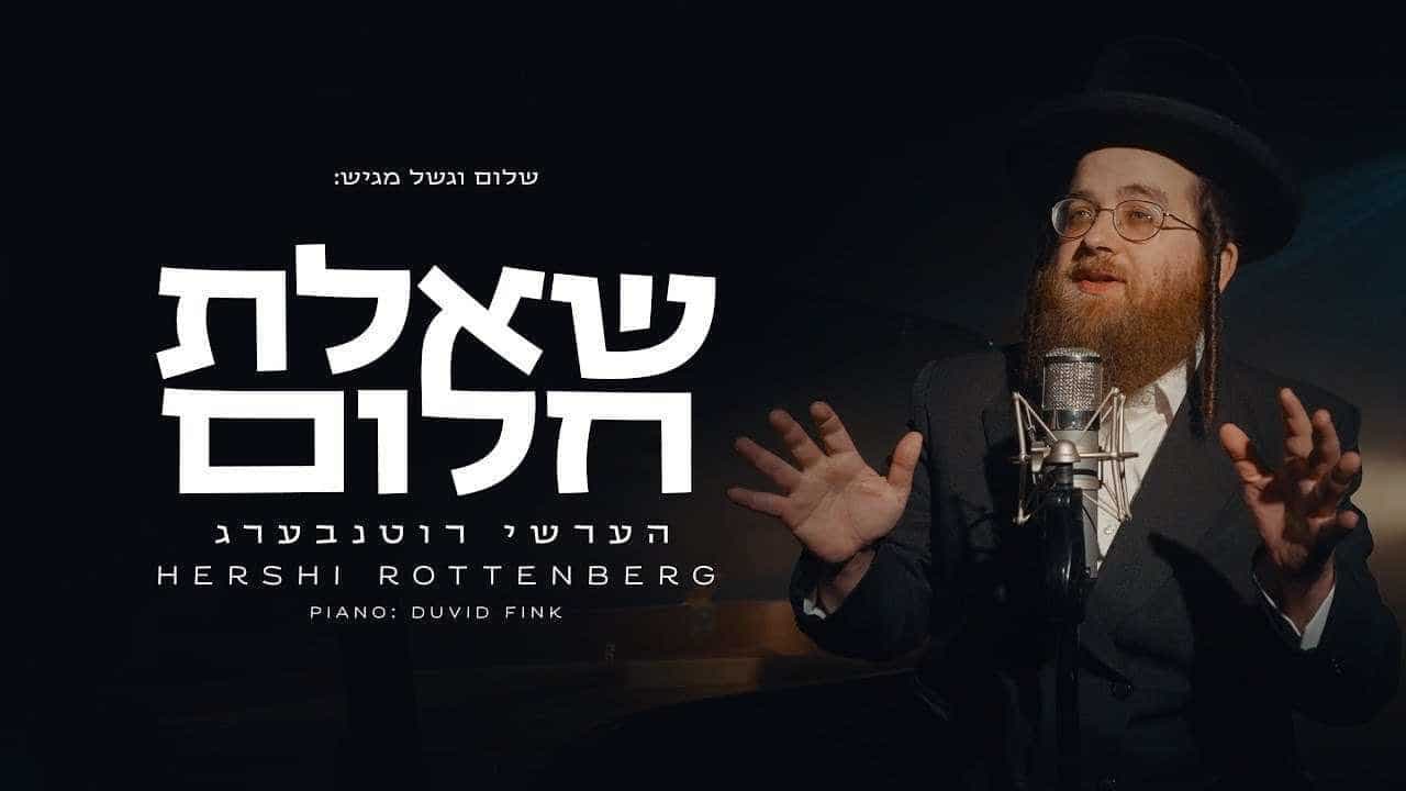 Hershy Rottenberg - Sha'alas Chalom