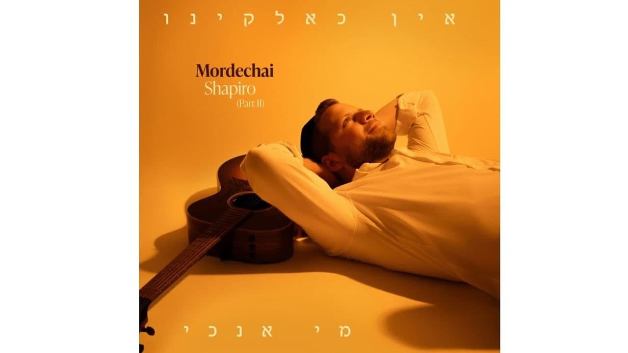 Mordechai Shapiro - Ein Kelokeinu / Mi Anochi