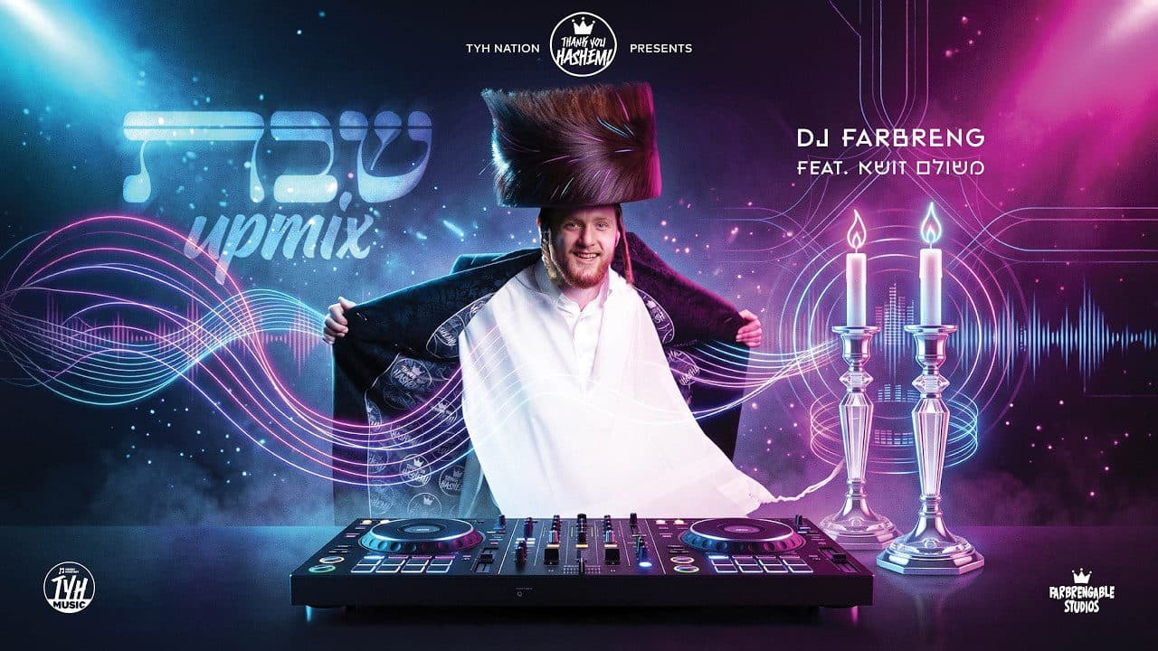 TYH Nation Ft. Meshulam Zusha - Shabbos Upmix