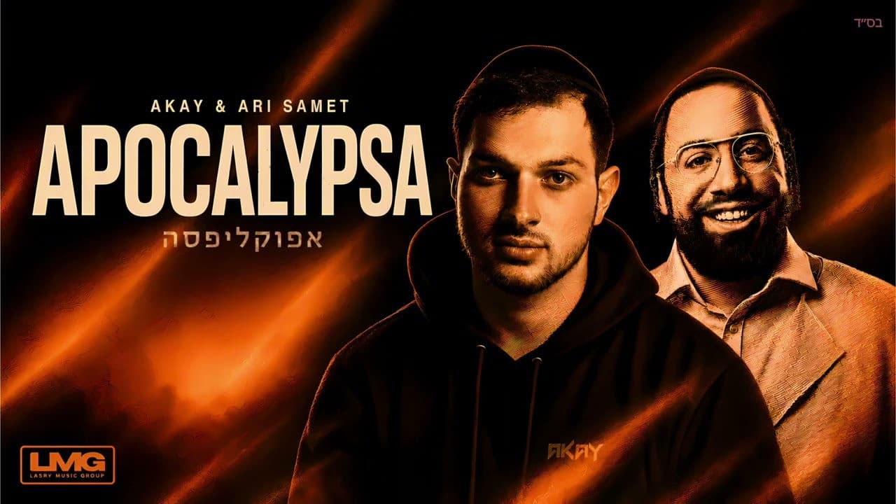 AKAY & Ari Samet - Apocalypsa