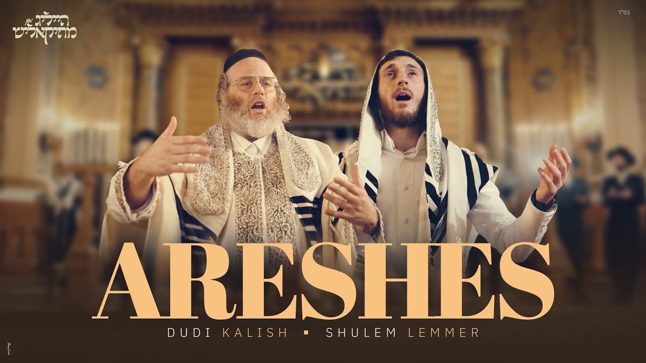 Dudi Kalish & Shulem Lemmer - Areshes
