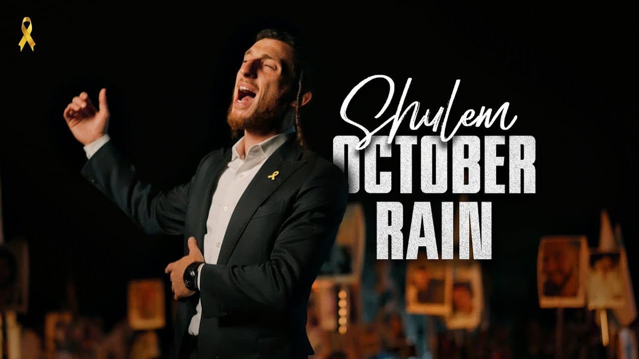 Shulem Lemmer - October Rain