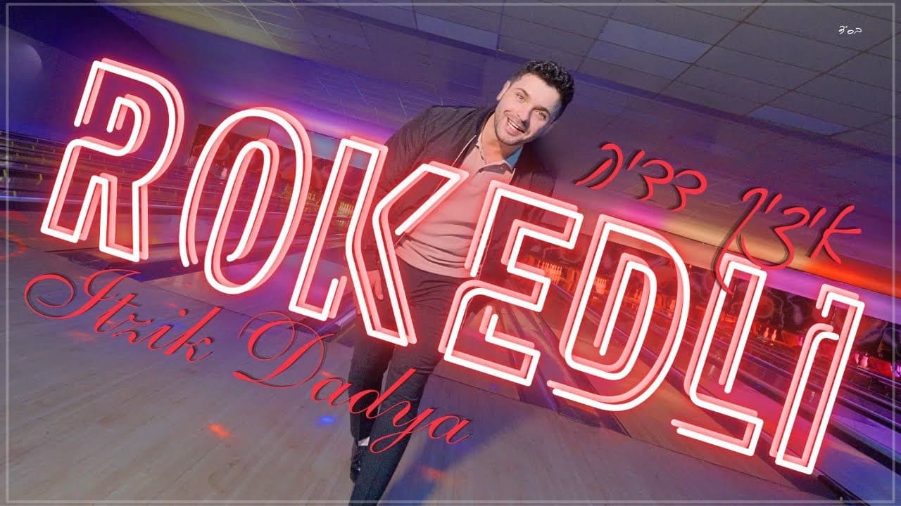 Itzik Dadya - RokedLi