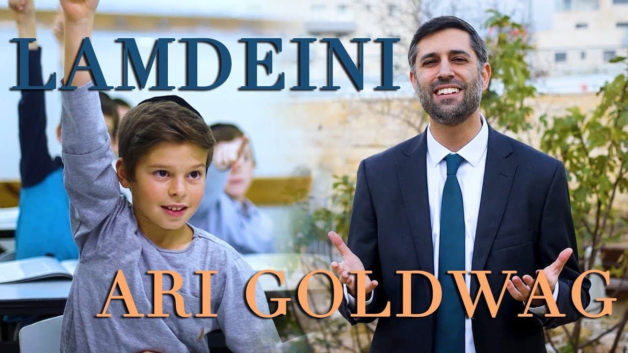 Ari Goldwag - Lamdeini