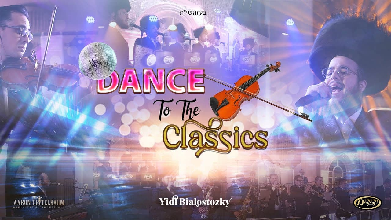 Yidi Bialostozky - Dance To The Classics