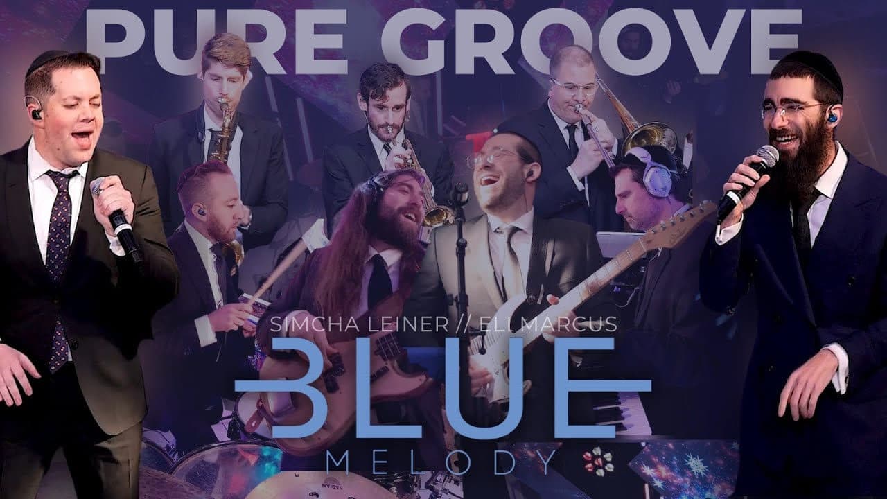 Simcha Leiner & Eli Marcus - Pure Groove
