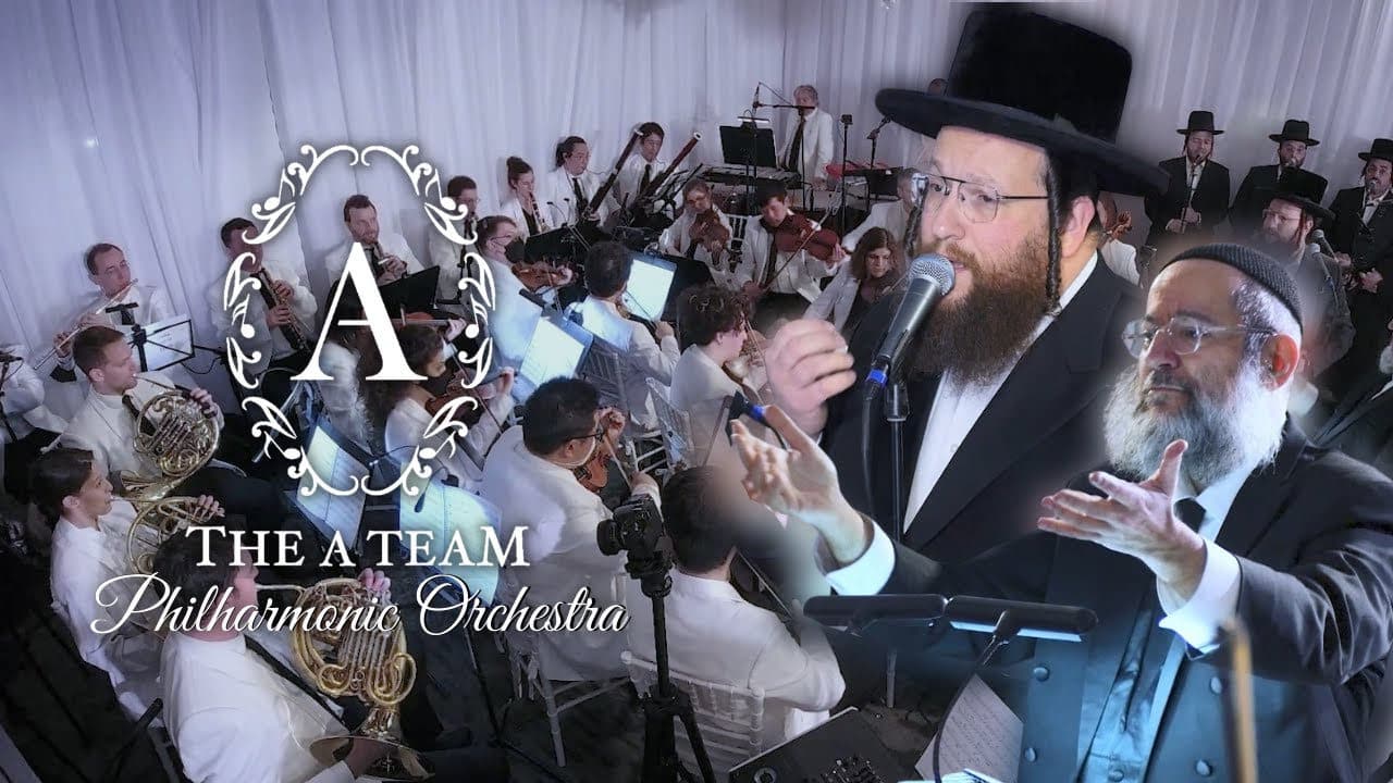 Shloime Daskal & The A Team Orchestra - Ani Maamin