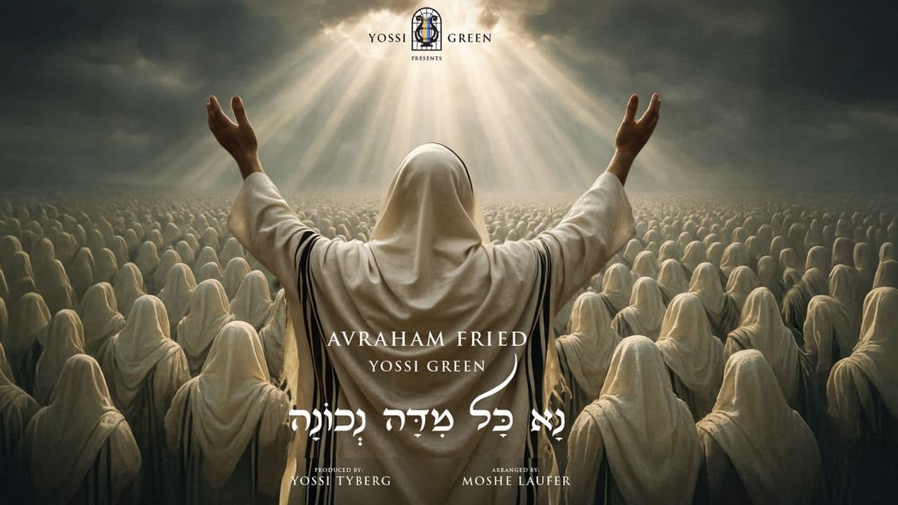 Avraham Fried & Yossi Green - Midoh Nechonoh