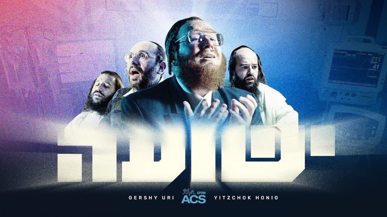 Gershi Uri Ft. Yitzchok Honig - Yeshuah