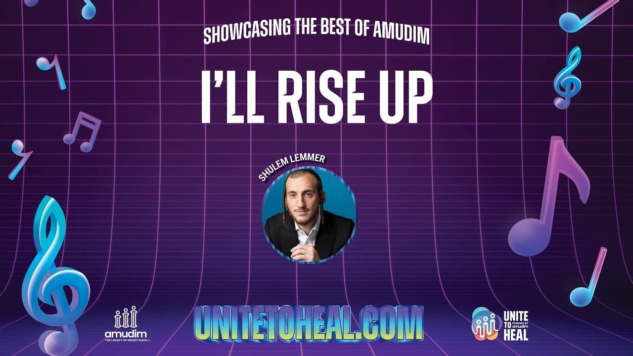 Shulem Lemmer - I'll Rise Up