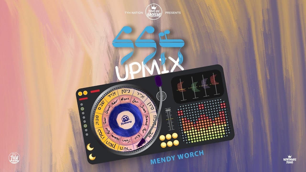 TYH Nation Feat. Mendy Worch - Hallel Upmix