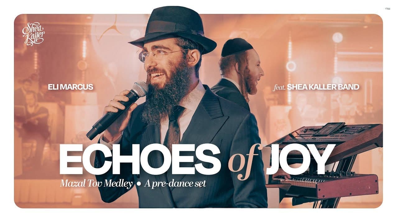 Eli Marcus & Shea Kaller Band - Echoes Of Joy