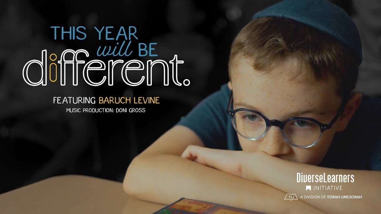 Baruch Levine - This Year Will Be Different