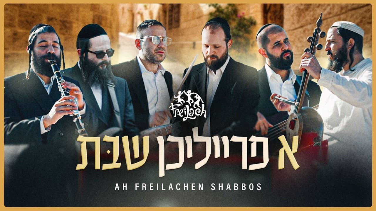 Freilach Band - Ah Freilachen Shabbos