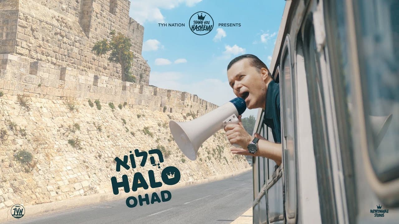 TYH Nation Ft. Ohad Moskowitz - Halo