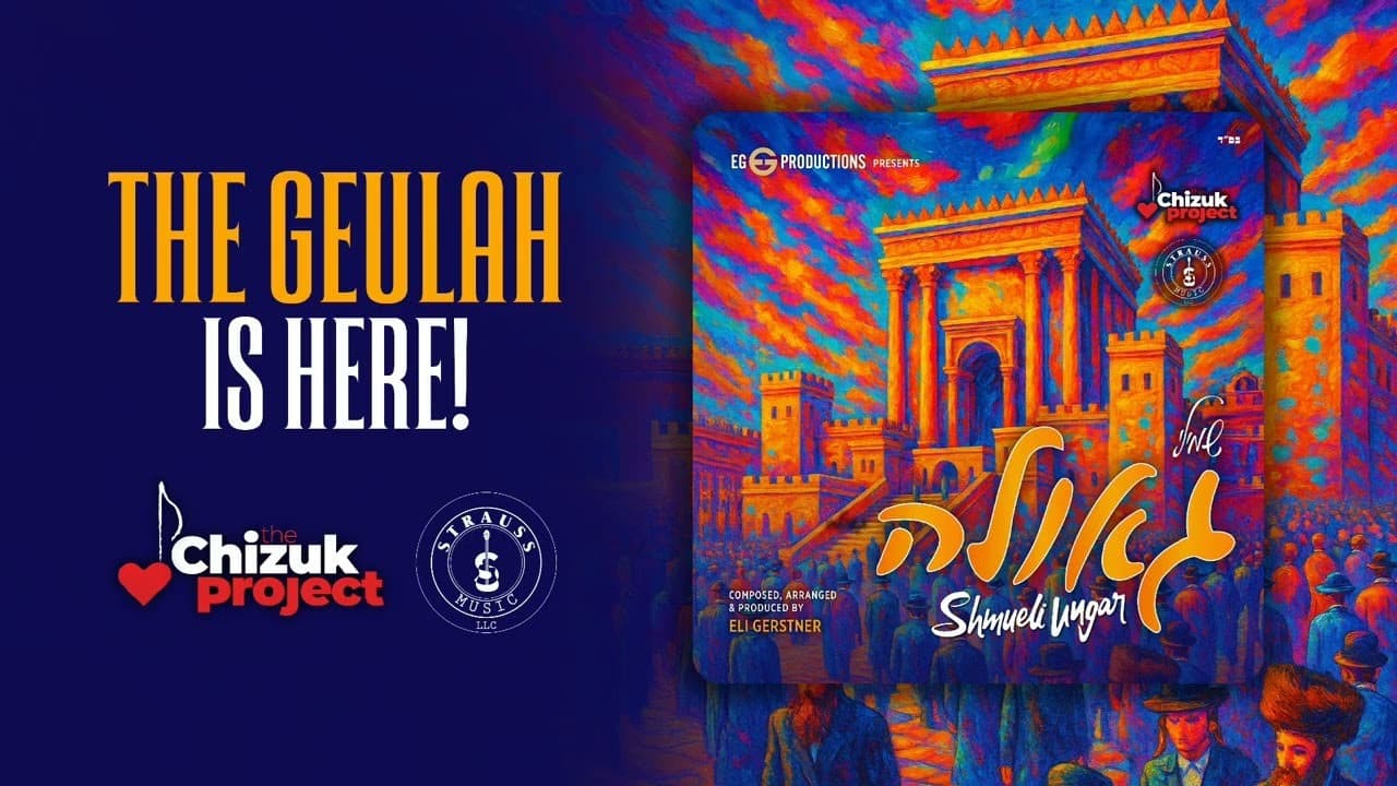 Shmueli Ungar - Geulah